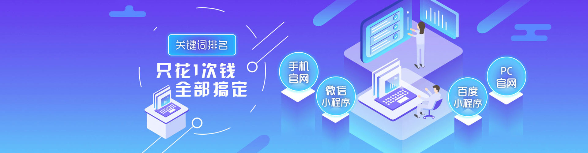 长安sem托管