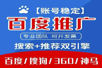 竞价排名背后的商业案例分析